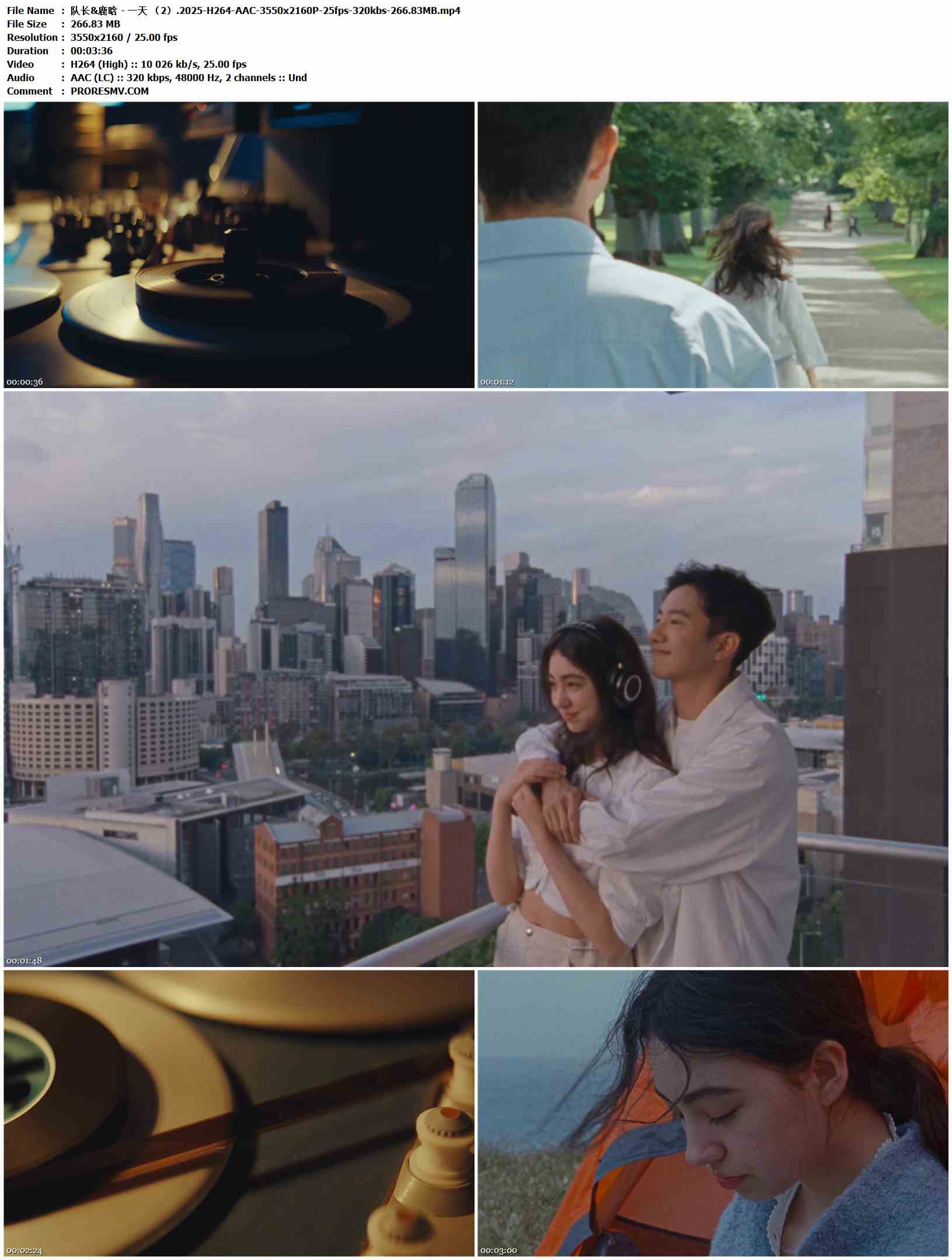 队长&鹿晗 - 一天 .2025-H264-AAC-3550x2160P-25fps-320kbs-266.83MB官方MV_高清MV